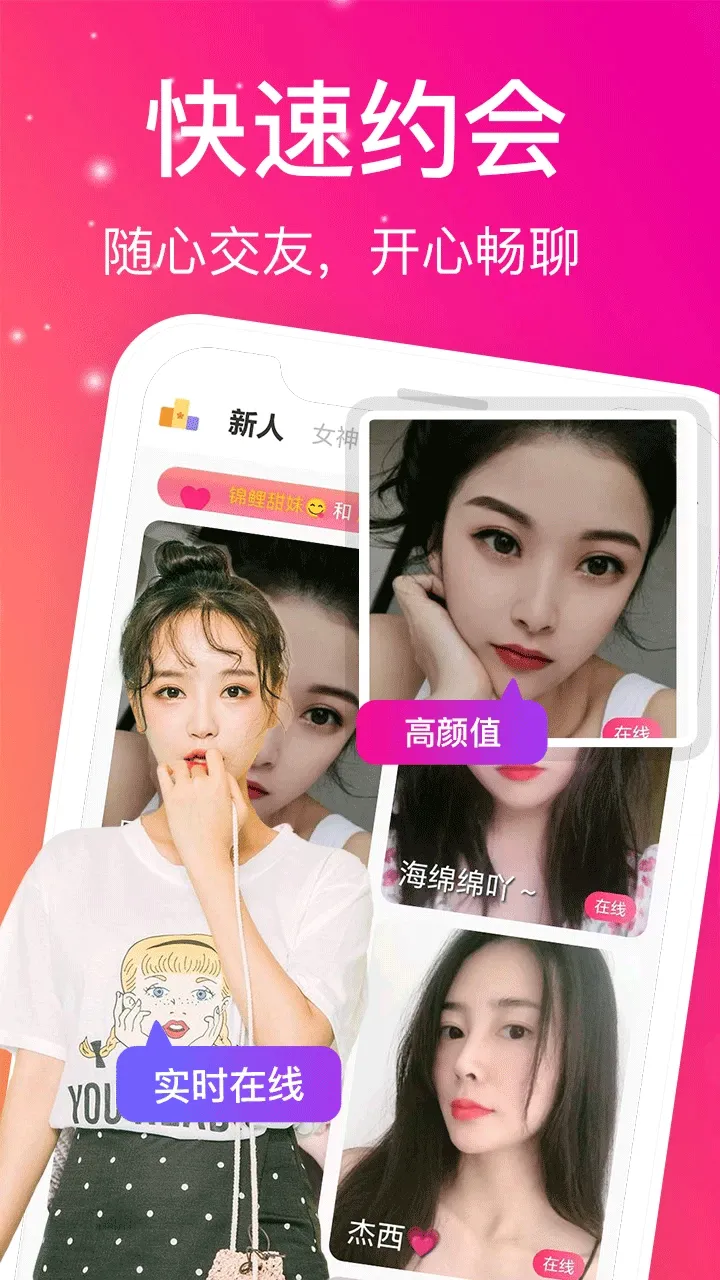 蜜桃视频联系与反馈